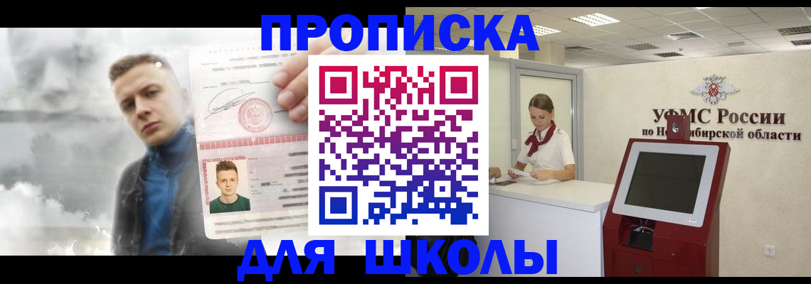 регистрация по месту жительства с гарантией компании в Сарове